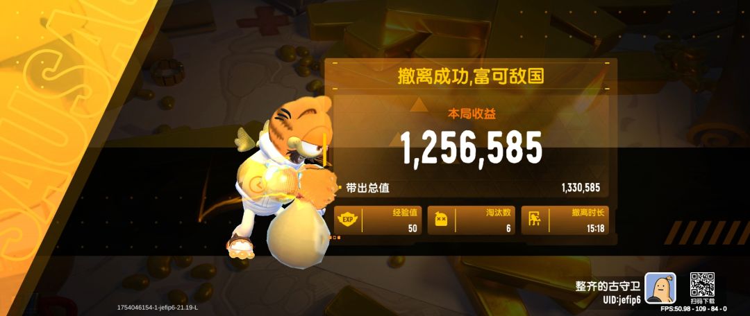 动态图片 1