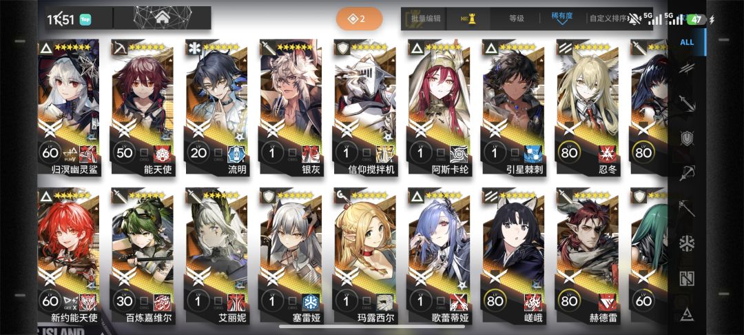 感觉练度给中登丢脸了嘞 3