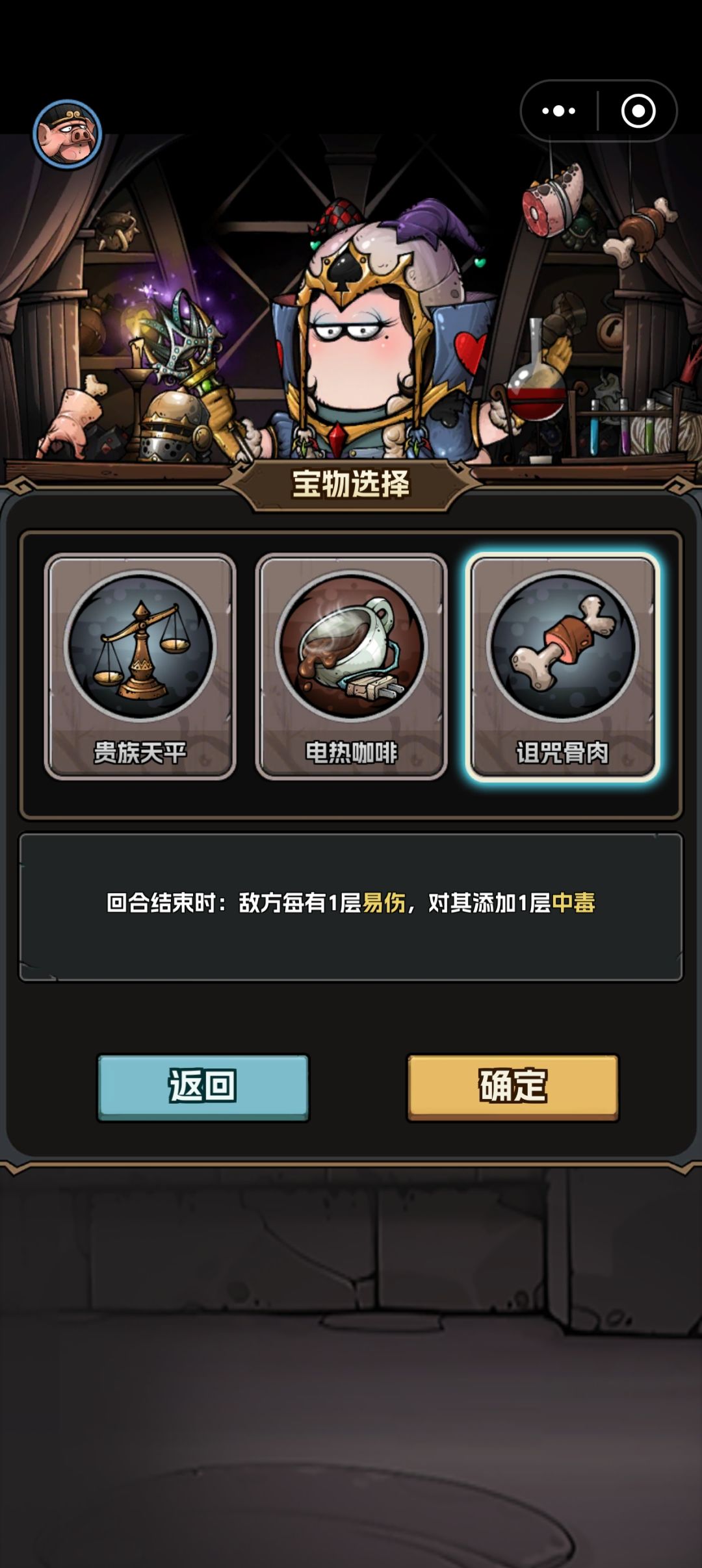 拿骨头开毒还是咖啡恶心对面 2