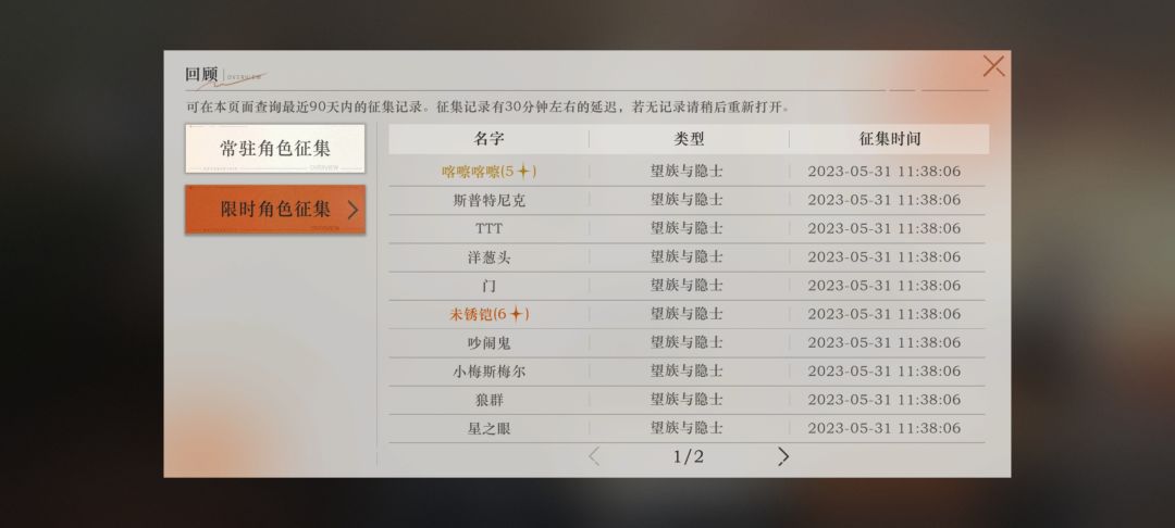 毒奶池出未锈铠 1