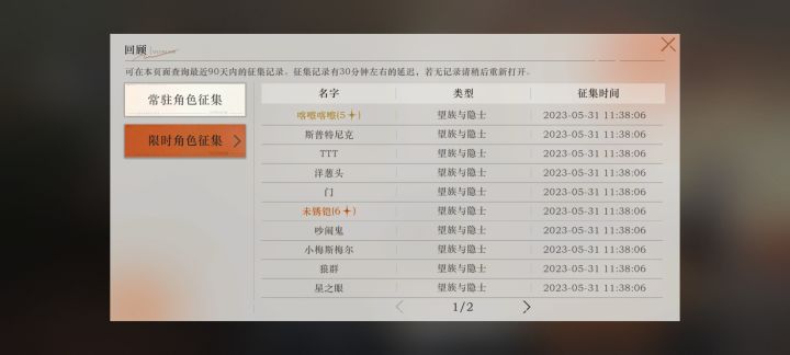 毒奶池出未锈铠截图