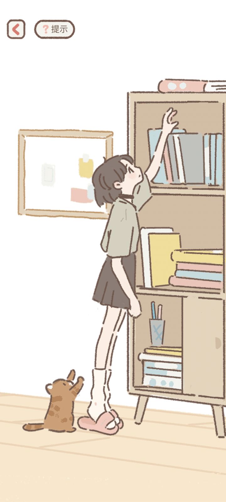 小橘太可爱啦截图