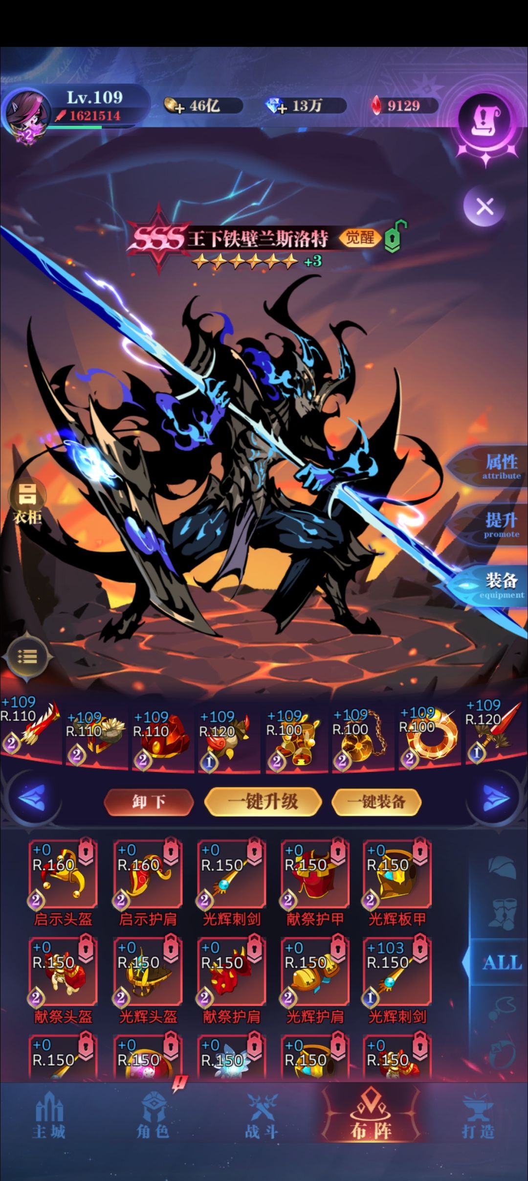 109二转毕业纪念 2