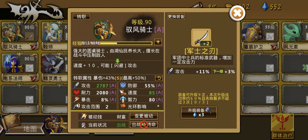 精彩截图分享 2025-11-23 2