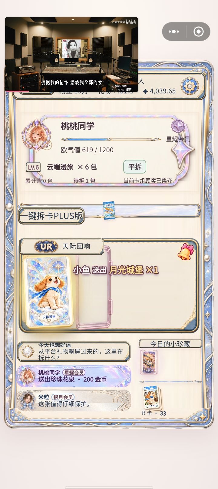 bug吧,还有就是有些卡卡的 1