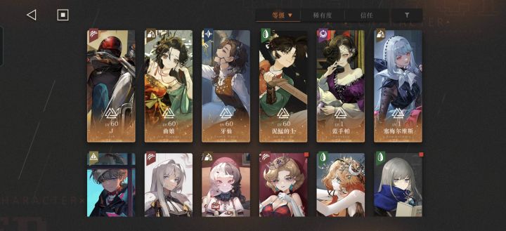 萌新求解截图