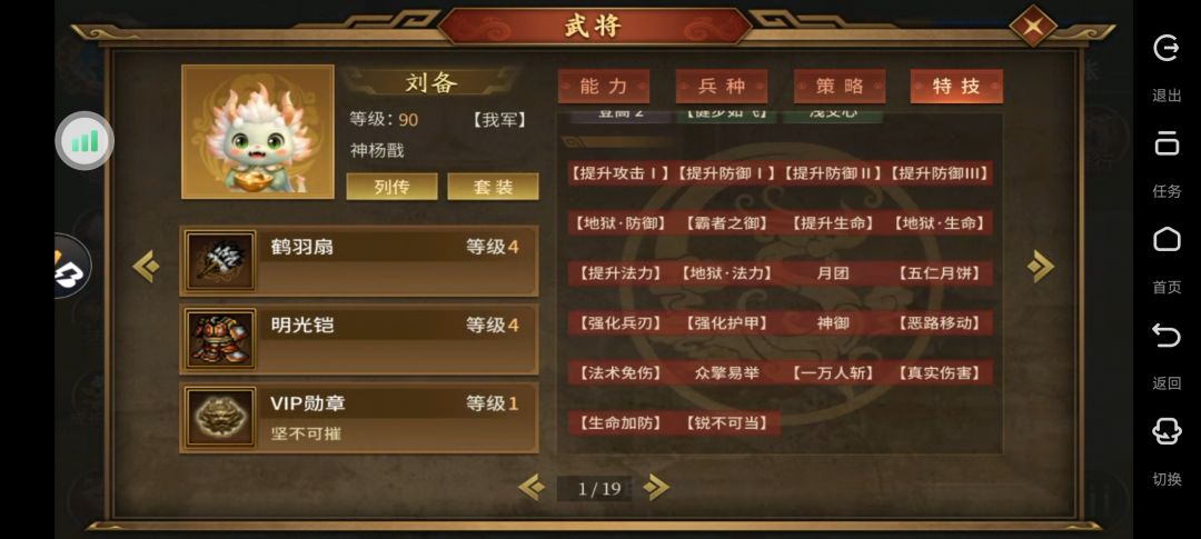 请教贴 4