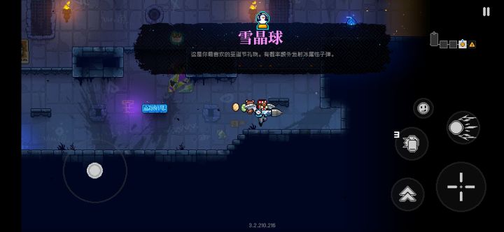 刚回归，咋连盾钥匙都不显示了截图
