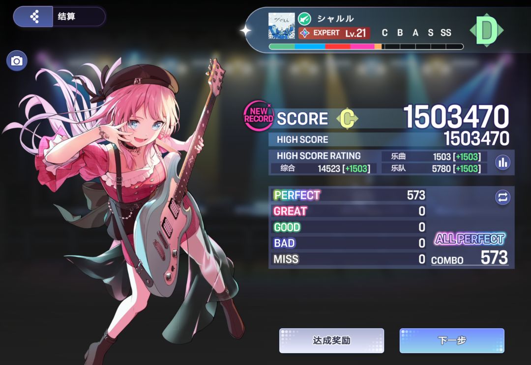 AP合集 12
