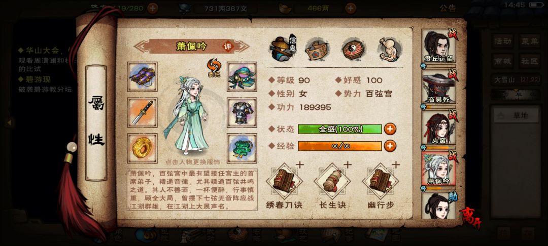 求助贴 2