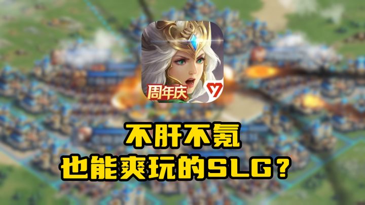 不肝不氪也能爽玩?这款西幻SLG究竟做了什么?截图