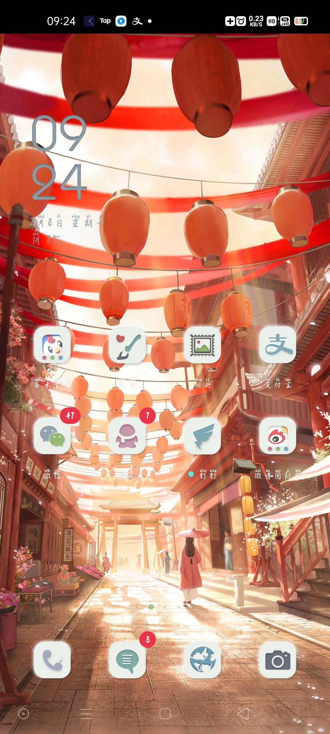 动态图片 2