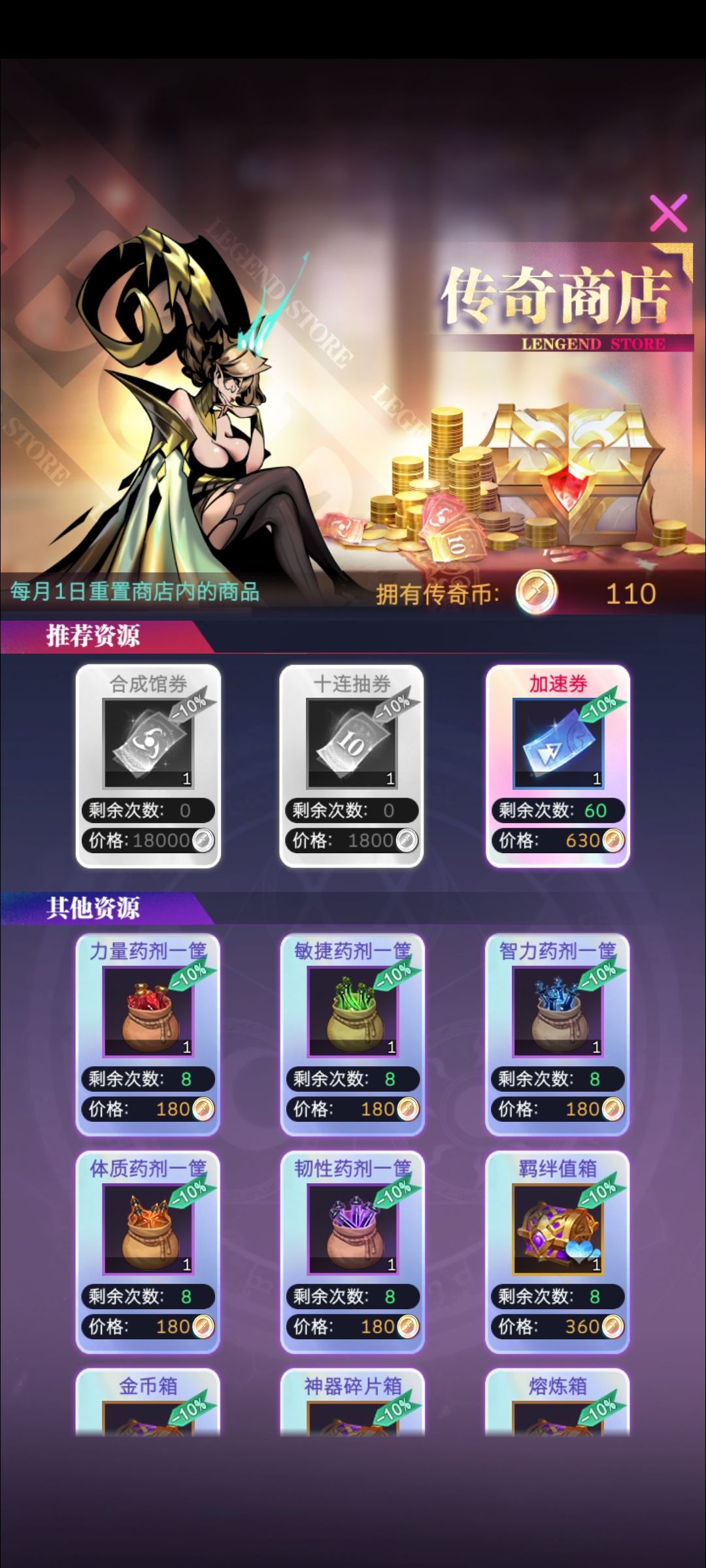 有了二,忘了一? 2