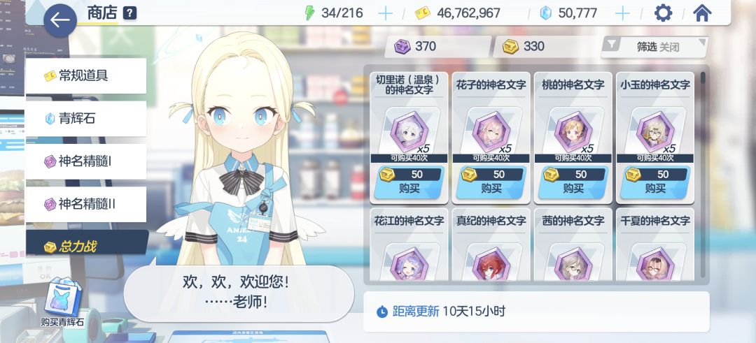 求教 8