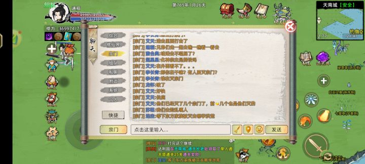 三区的玩家要注意了。截图
