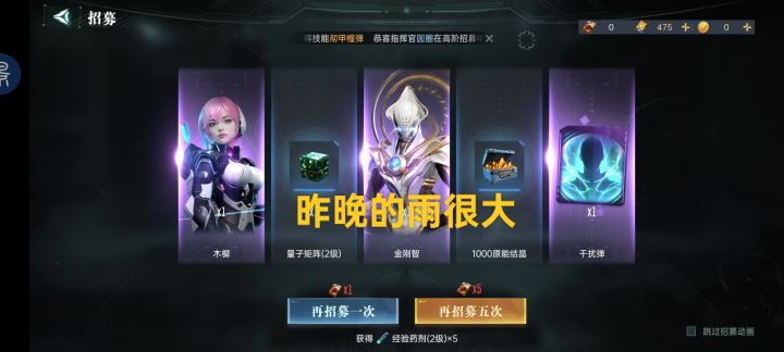 三紫还算不错截图