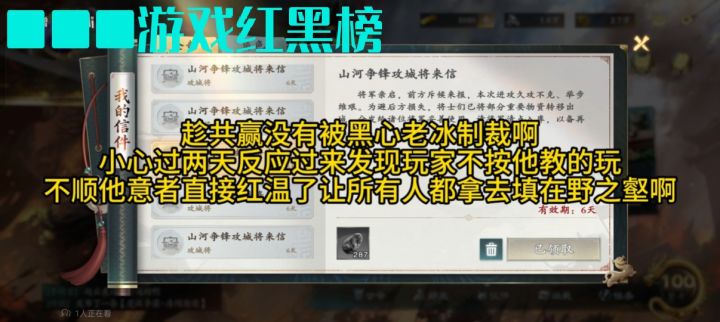 我看你们是想被填在野之壑了截图