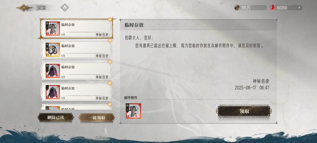 越玩越恶心,不吐不快 1