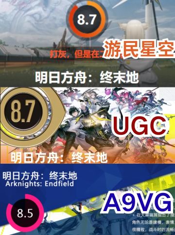 终末地媒体评分出炉！稳了！