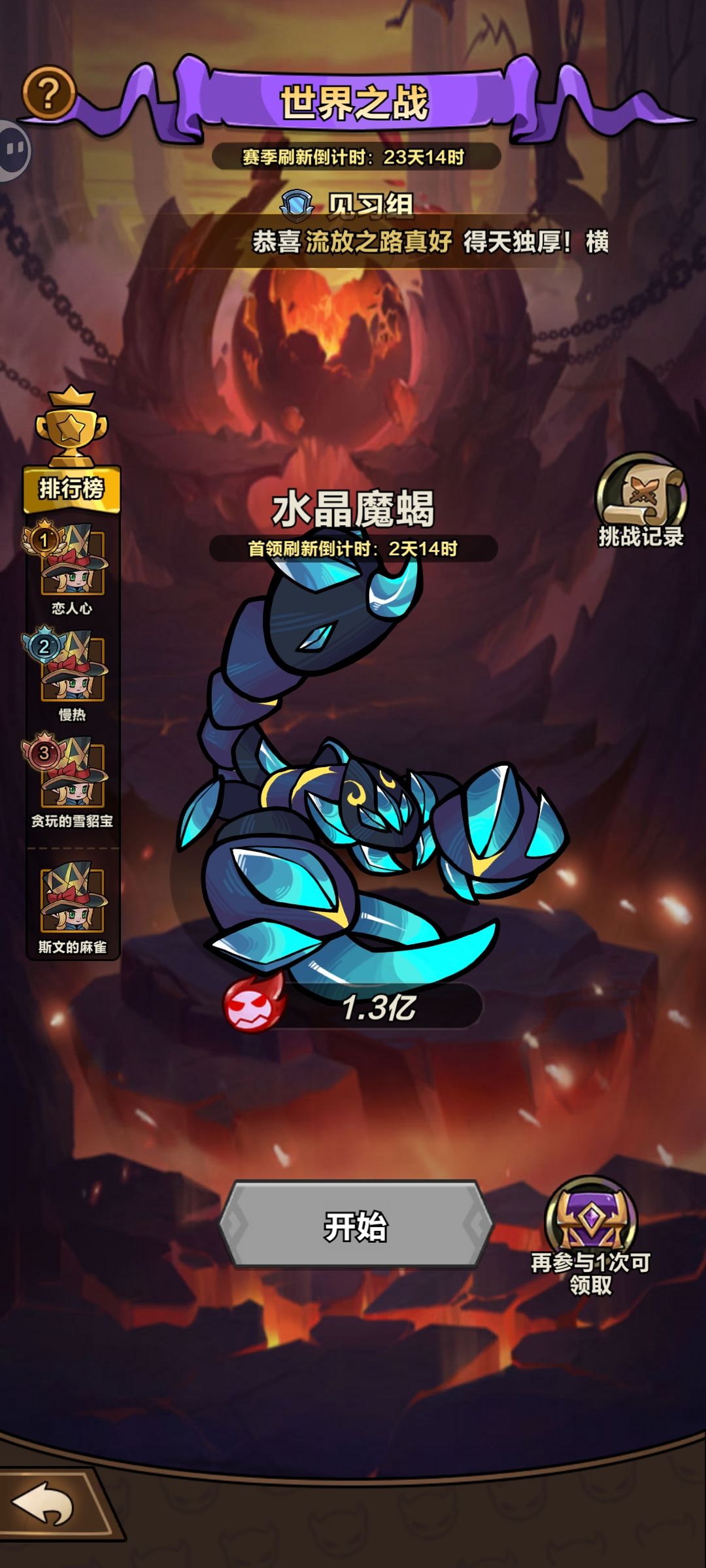 垃圾活动垃圾bug 2