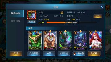 微氪补充攻略（1k-2k）