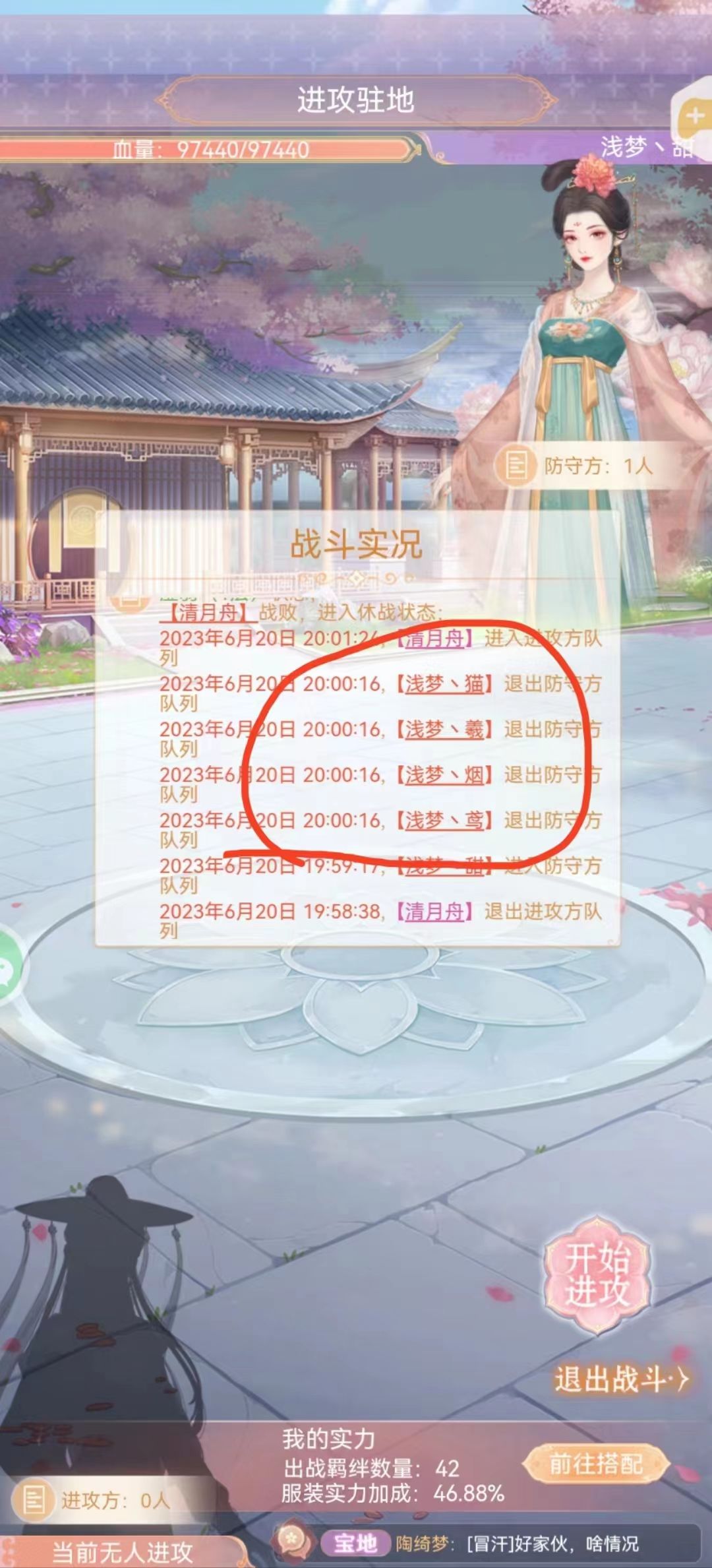 给新老玩家的建议_快速了解花满唐 2