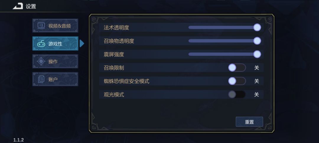 就我没有伤害飘字? 1