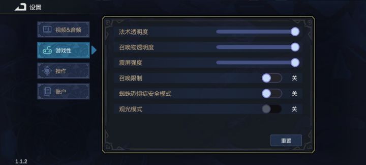 就我没有伤害飘字？截图