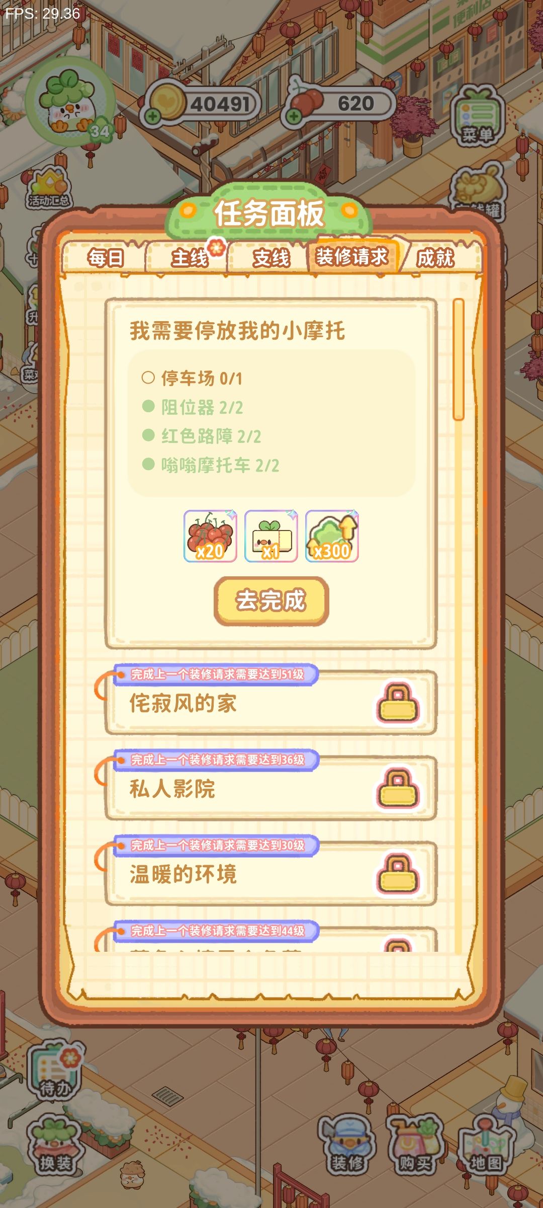 这个停车场... 1