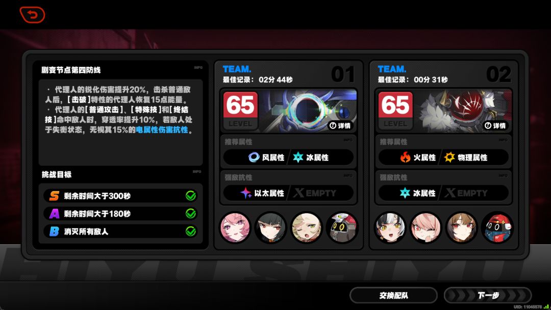 是否有点弱了…… 1