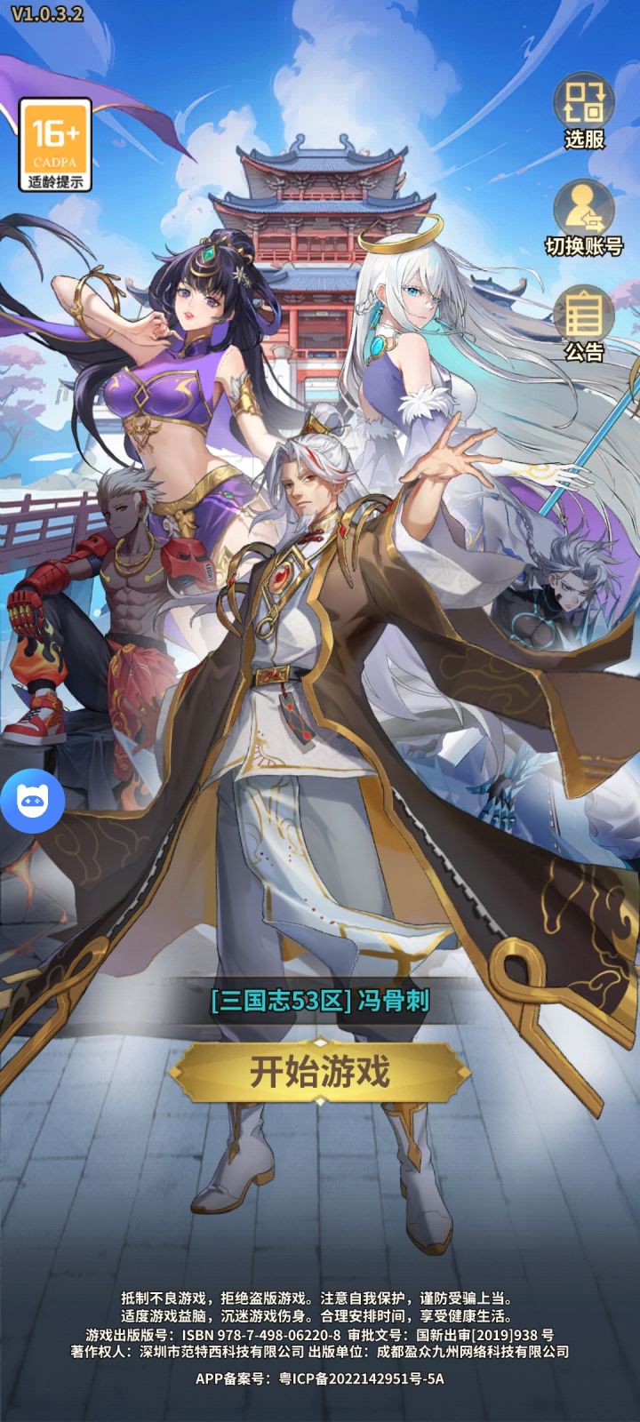 这游戏可以的，就是没人截图