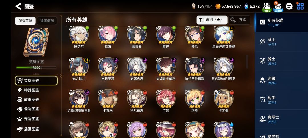 这号值多少啊? 3