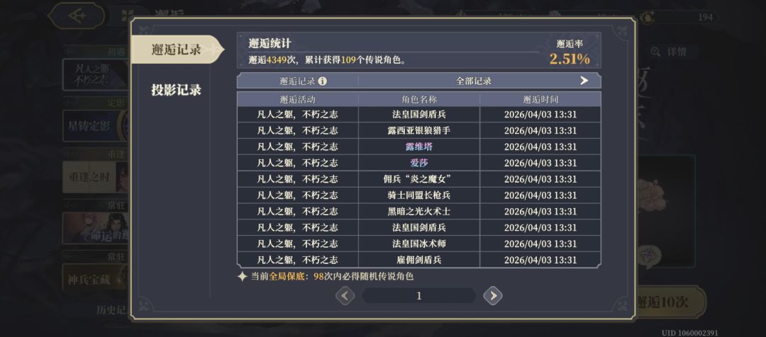 没想到这么难抽 3