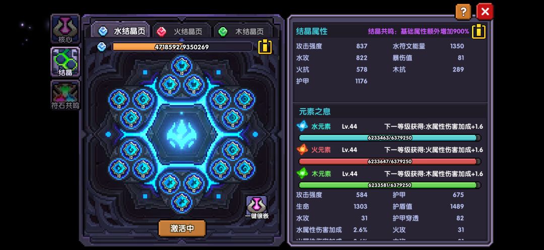 求助 11