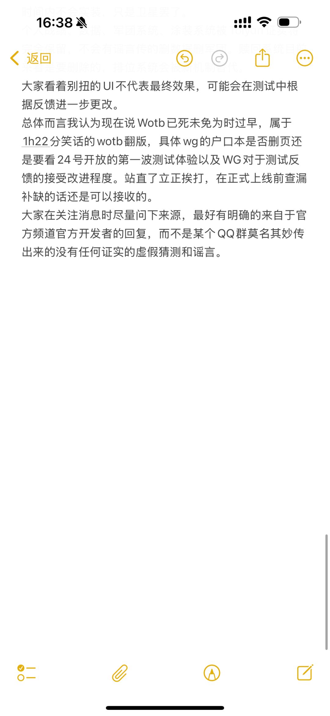 动态图片 4