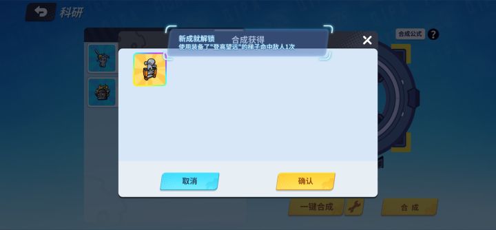 0幸运值出了截图