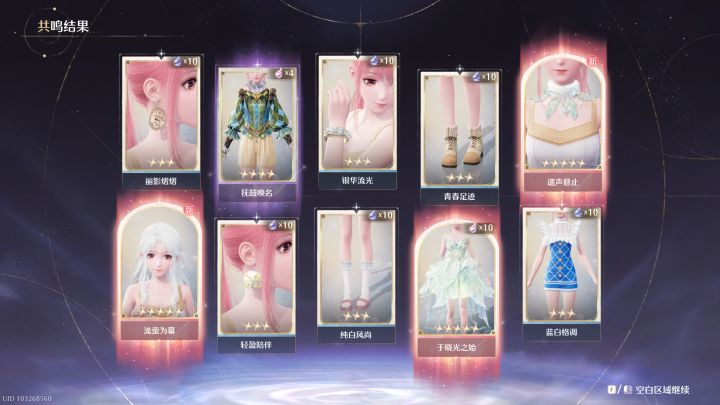 算是欧了一回?截图
