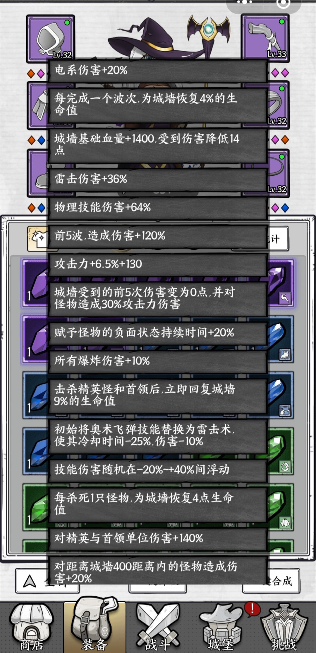 无氪玩家两个月简谈 3