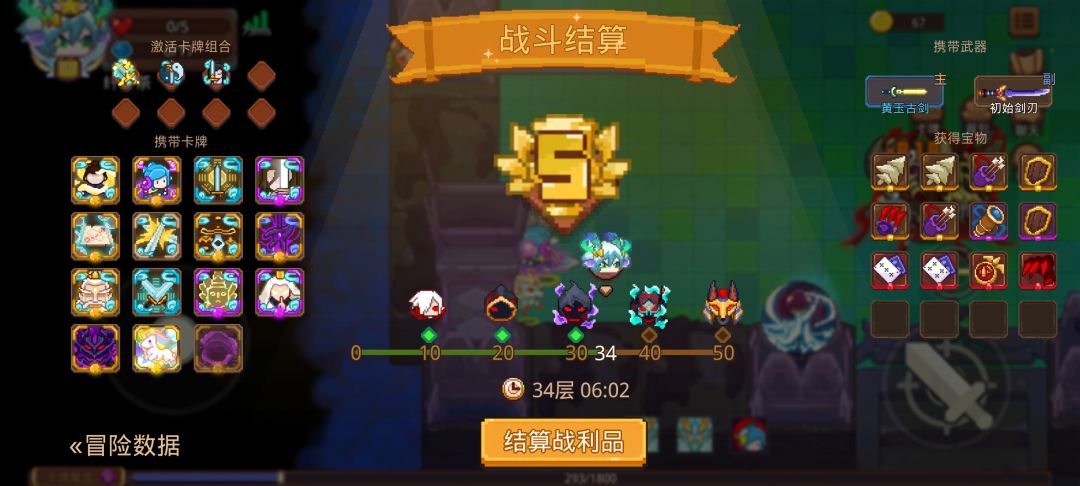 打卡!我的猎魔之路! 1