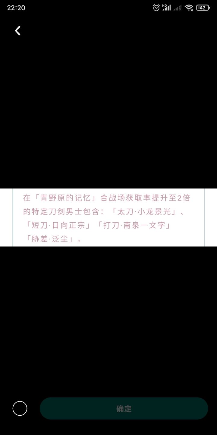 泛尘的限定获取概率up开了截图