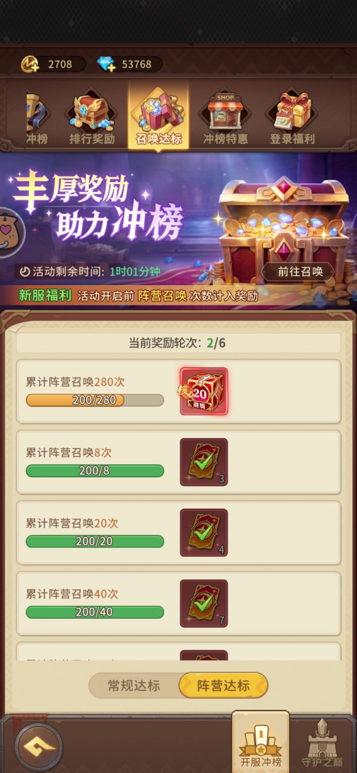求教截图
