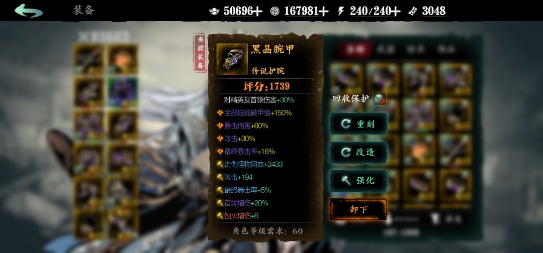 莫名其妙掏空家底 2