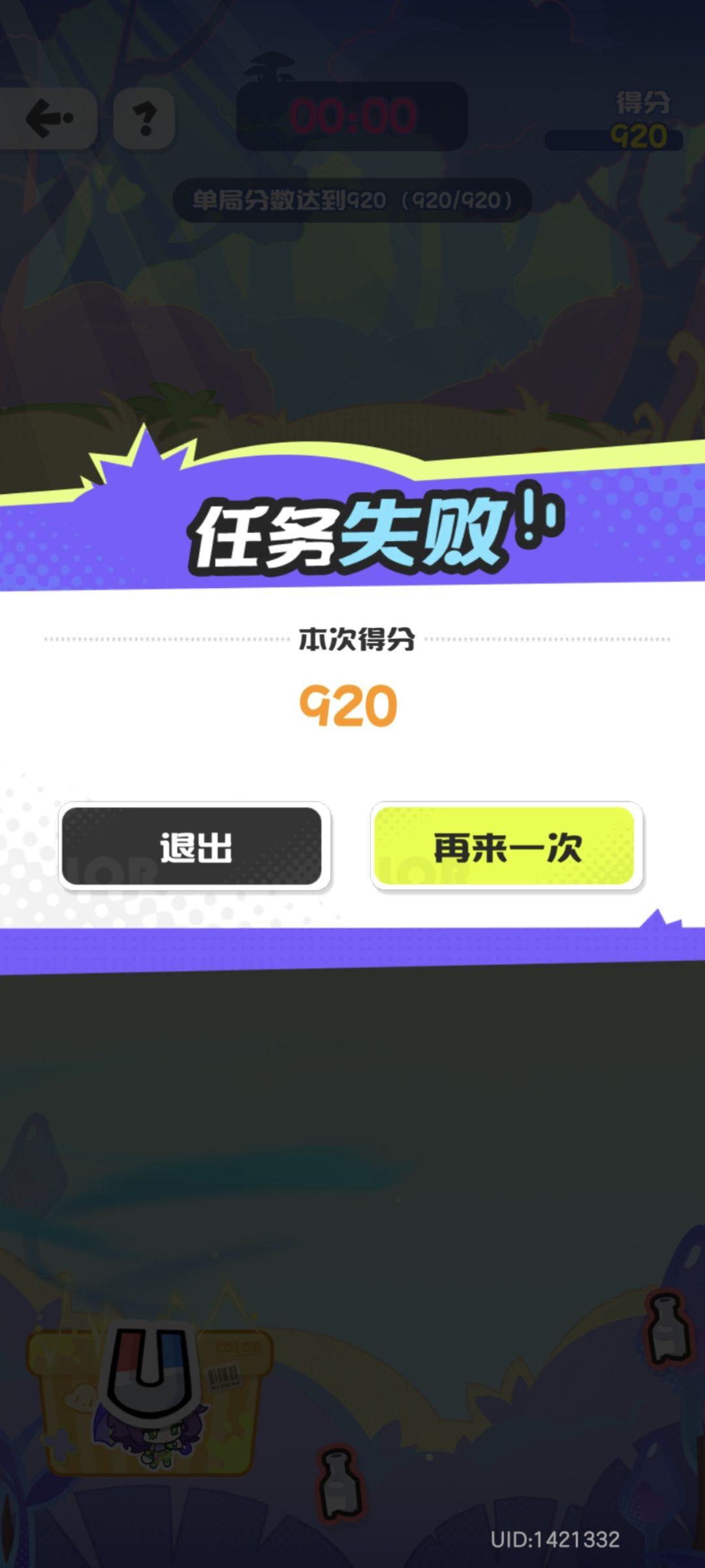 何意味 1