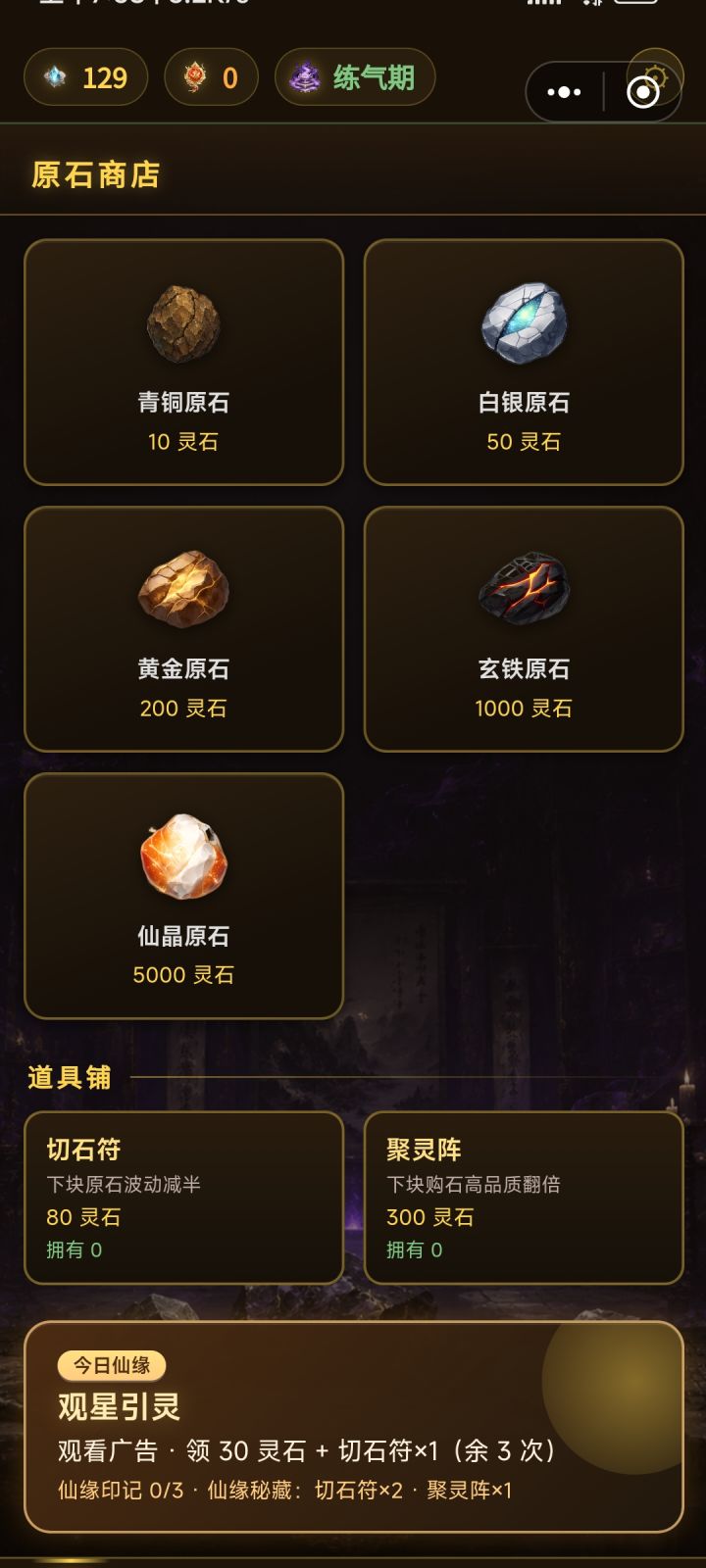 没有操作键,屏幕大小不匹配,按键没了。截图