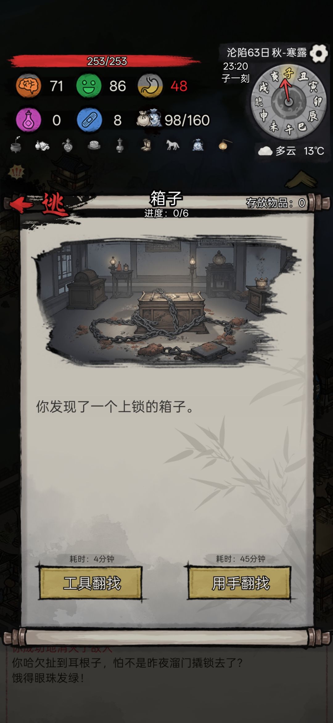 用手和用工具数量会不同吗 1