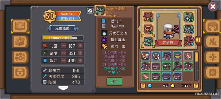 辛辛苦苦肝出来的辣鸡截图