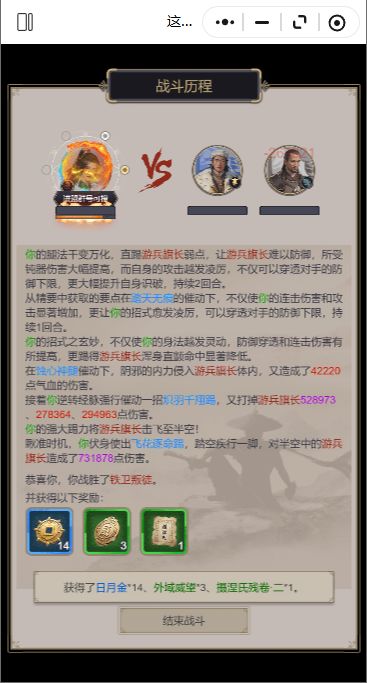 随手一试极限过密勒1 1