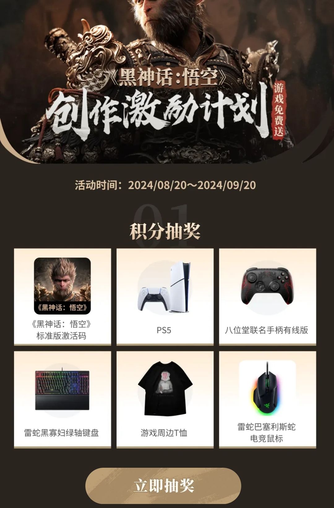 冲冲冲 1