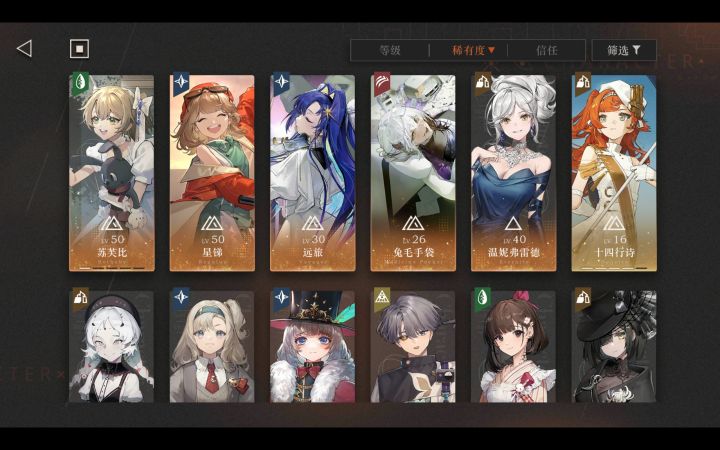 鼠鼠本想抽个小偷，结果歪了温妮截图