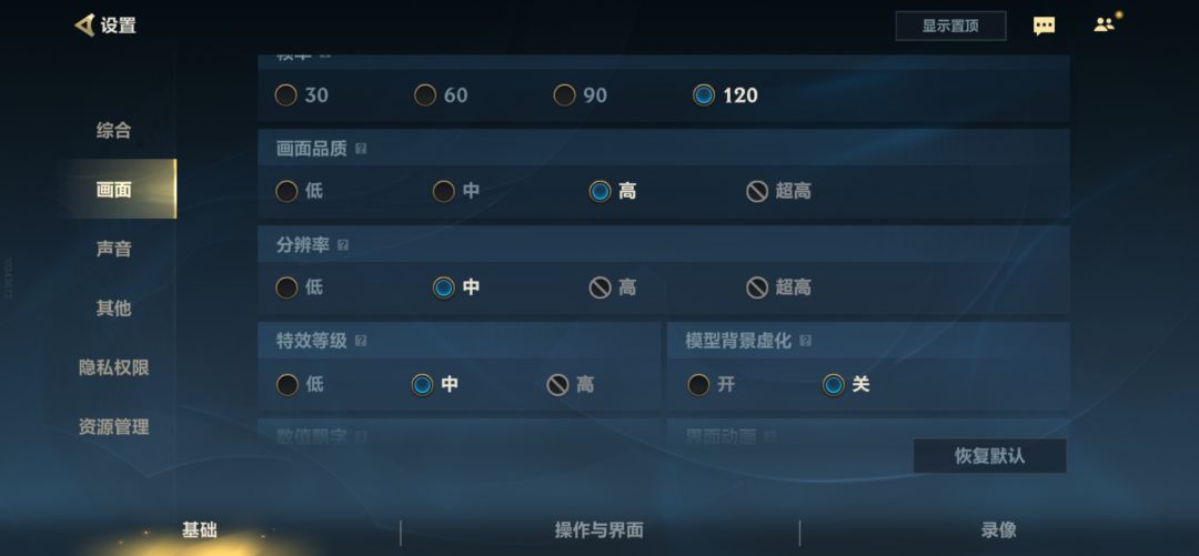 鸿蒙系统画质什么时候全开啊 1